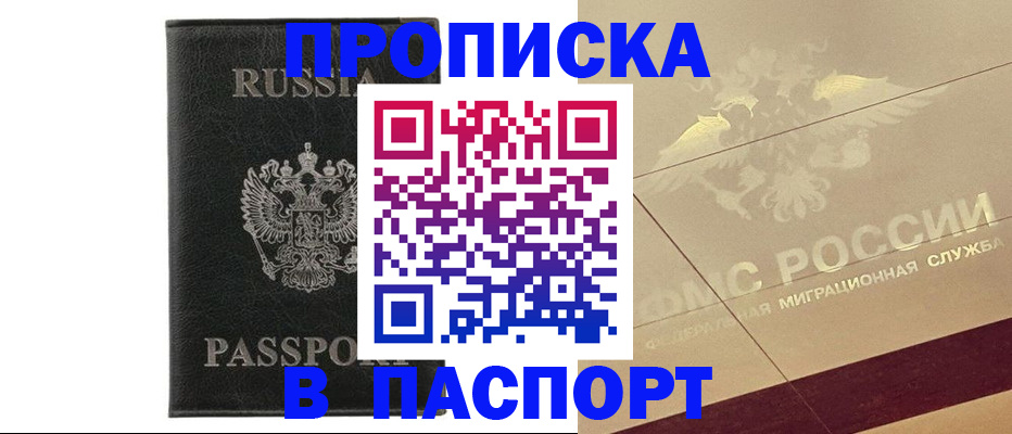 форма 3 в Тынде